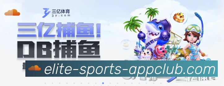 乐竞体育品牌故事