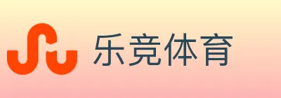 乐竞体育 Logo